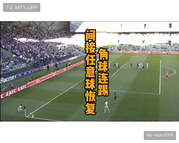 间接任意球二次触球何时算犯规？规则全解析