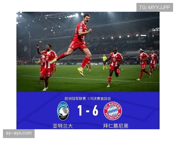 拜仁仍为德甲标杆，但欧冠表现持续受限，关键战能力面临检验